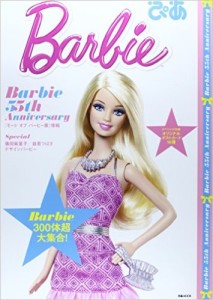 BOOK | Barbie catalog